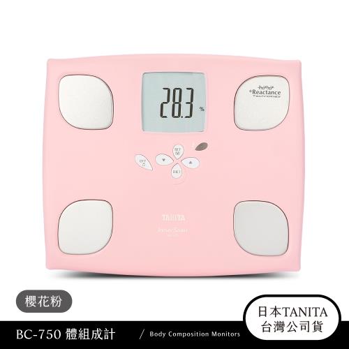 日本TANITA十合一女性減重模式體組成計BC750-櫻花粉