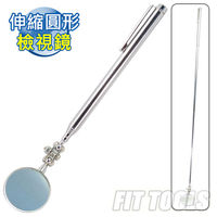 【良匠工具】筆夾式可萬向伸縮長度Ø32mm圓形檢視鏡(5節;長度185~535mm)