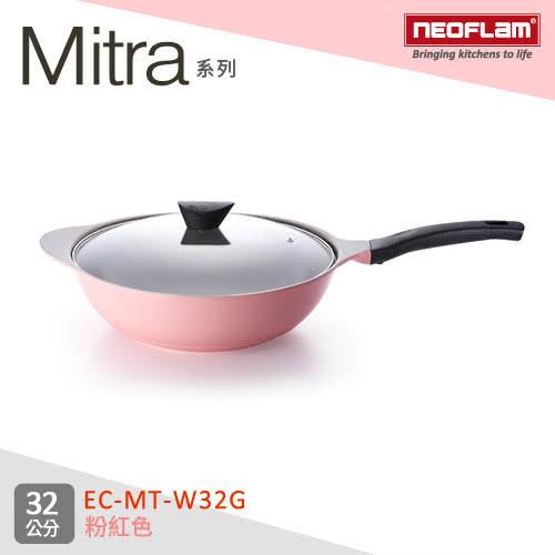 韓國NEOFLAM Mitra系列 32cm陶瓷不沾炒鍋+玻璃蓋 EC-MT-W32G