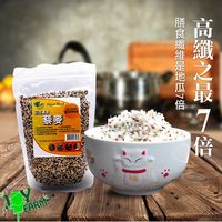 【喬伊農場】三色彩虹藜麥穀物 2入(500g/包)(真空包裝)