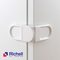 任-Richell日本利其爾 抽屜用安全鎖