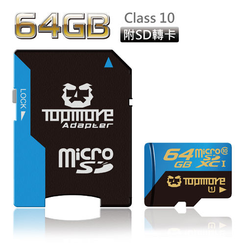 達墨TOPMORE 64GB microSDXC UHS-I C10 記憶卡