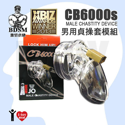 美國 A.L. Enterprises 男用貞操套模組(短版) CB6000s Male Chastity Device