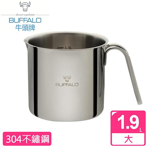 【牛頭牌】雅登304不鏽鋼量杯(大)1.9L