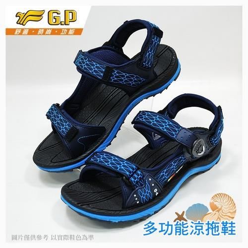 【G.P 時尚休閒涼鞋】G6931M-22 淺藍色 (SIZE:40-44 共三色)
