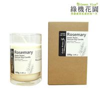 【綠機花園】幸福香氛 暖暖呵護-全手工天然大豆精油蠟燭《迷迭香》100g