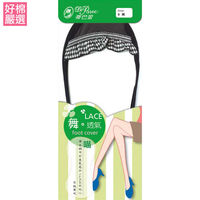 【蒂巴蕾】(超值6雙組) 舞LACE Foot Cover襪套