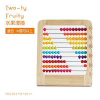 【美國B.Toys】水果漫撥