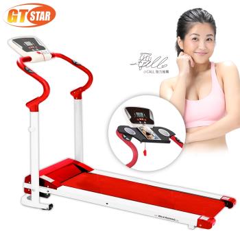 GTSTAR 公路車版本電動跑步機-紅
