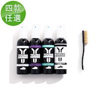 【Y.A.S】美鞋神器 鞋類香氛清潔組135ml(四款任選)