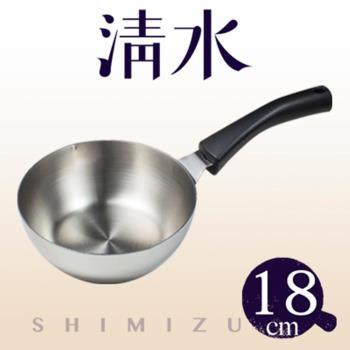 清水316不鏽鋼多功能湯鍋18cm