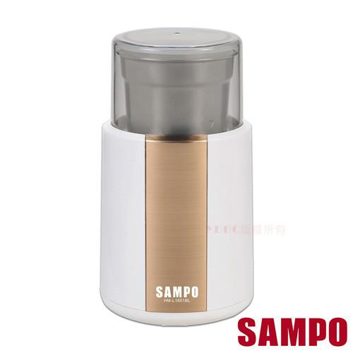 聲寶SAMPO-電動磨豆機 HM-L1601BL