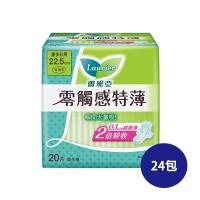 蕾妮亞 衛生棉 零觸感量多日用型22.5cm 20片(24入)