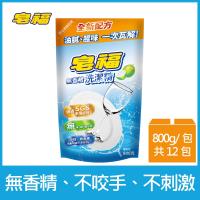 皂福無香精洗潔精補充包 800g x 12包