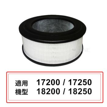 適用Honeywell空氣清淨機二合一HEPA濾心(同28720HEPA+21200CPZ)