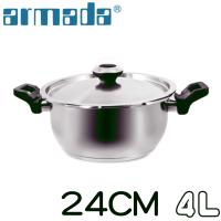 armada新白金快易鍋4.0L壓力鍋鍋身含鍋蓋