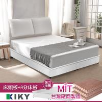 KIKY紅色戀人布質靠枕床組床頭+白色木質床底-單人3.5尺