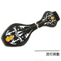 【時尚運動】ABS基本式蛇板(黑色)