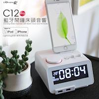 HOmtime C12 pro 蘋果認證iPhone 多功能藍牙音箱 鬧鐘 充電座 雙USB充電器 喇叭 溫度計