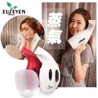 Euleven有樂紛加大型手持式蒸氣掛燙機(兩色可選)