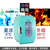 ZANWA晶華 16公升 冷熱兩用電子行動冰箱/化妝品冷藏箱/保溫箱 CLT-16B