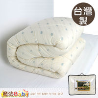 魔法Baby~台灣製造混羊毛雙人棉被 ~id543-005