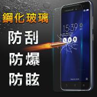 【YANG YI】揚邑 ASUS ZenFone 3 (ZE552KL) 5.5吋 防爆防刮防眩弧邊 9H鋼化玻璃保護貼膜