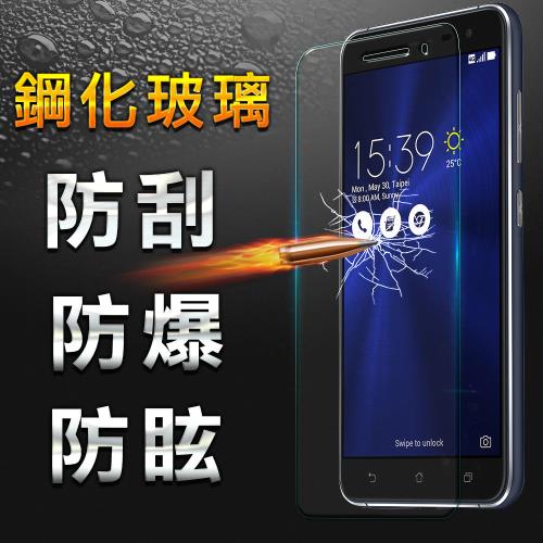 【YANG YI】揚邑 ASUS ZenFone 3 (ZE552KL) 5.5吋 防爆防刮防眩弧邊 9H鋼化玻璃保護貼膜