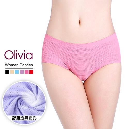 【Olivia】360度無痕透氣網孔舒適內褲 (桃紅)