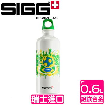 《瑞士SIGG 》西格Classics世足賽系列-巴西(600c.c.)