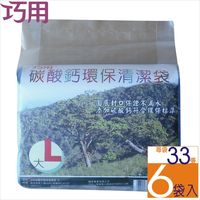巧用碳酸鈣環保清潔袋 (大) 6包入