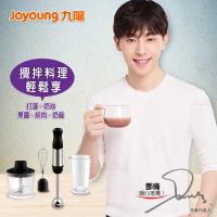 Joyoung 九陽手持攪拌棒(魔廚料理棒)JYL-FM810