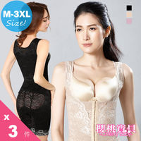 【Daima黛瑪】5084~ 420丹雙層長版3段式雕塑馬甲(3件組)