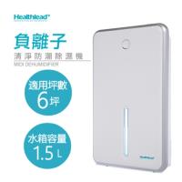 Healthlead負離子清淨防潮除濕機(白)EPI-608G