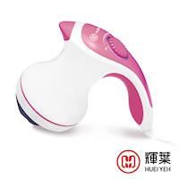 輝葉 mini魔力推脂機