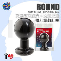 美國 DOC JOHNSON 玫瑰花蕾肛門 大巨蛋篇 擴肛調教肛塞 Round Butt Plugs Large
