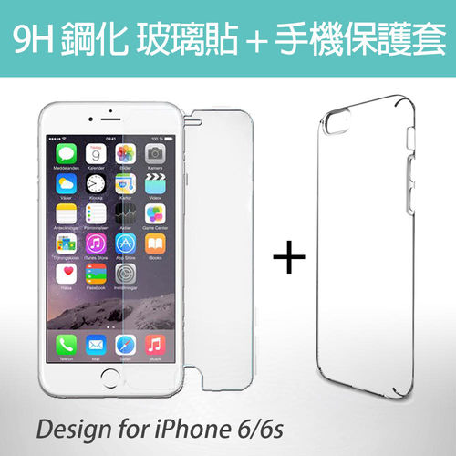 iPhone6/6s