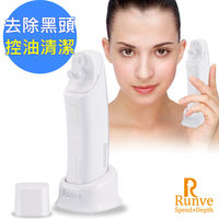 【Runve貝思得】BEST毛孔潔淨去除粉刺戰痘機ARBD-780