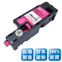 Fuji Xerox CT201593 台灣製日本巴川相容碳粉匣(洋紅色)