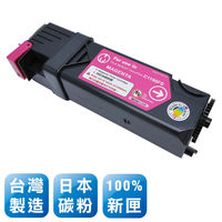 Fuji Xerox CT201262 台灣製日本巴川相容碳粉匣(洋紅色)