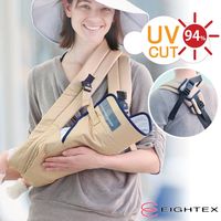 【日本Eightex】gemme(抗UV抗菌)五合一多功能背巾 (5色)