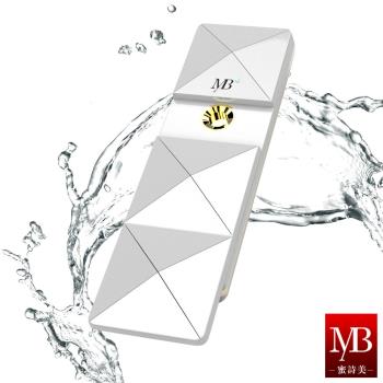 【MyB 蜜詩美】海洋之心噴霧美顏儀NS-100(珍珠白)