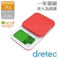 dretec戴卡超大螢幕微量LED廚房料理電子秤2kg-紅色