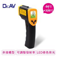 【Dr.AV】紅外線槍型 溫度計(GE-433)