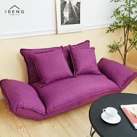 【IDeng】吉賽兒-時尚沙發床椅