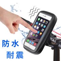【活力揚邑】特大萬用防水抗震收納包機車自行車用導航手機支架