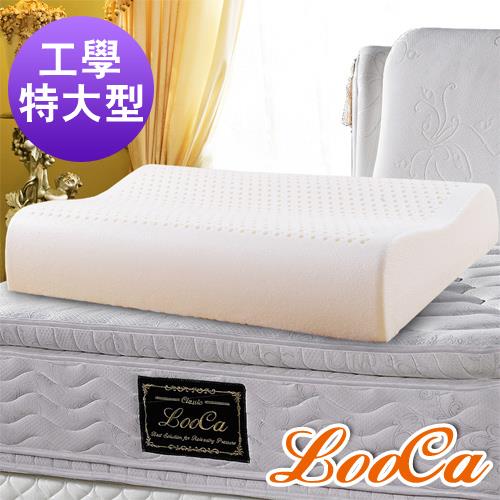 LooCa 特大型-頂級HT工學型乳膠枕(2入)《快速到貨》