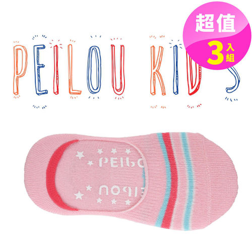 【PEILOU】兒童萊卡雙止滑隱形襪套(條紋-3雙)