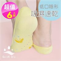 【PEILOU】吸濕速乾足底止滑襪套(蝶蝶紛飛6入組)