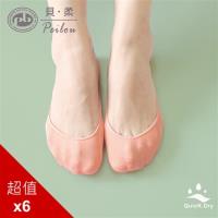 【PEILOU】貝柔吸濕速乾足底止滑襪套_純色(6入組)(多色可選)